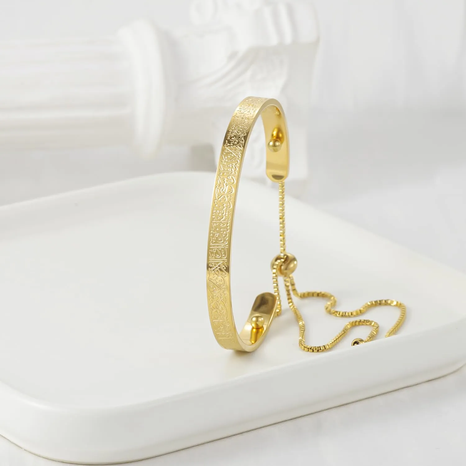 Adults or Kids Ayatul Kursi Bangle, Islamic Jewelry, Muslim Mom Gift, Matching Bracelets, 18k Gold over Stainless Steel, Doesn't tarnish (Gold)