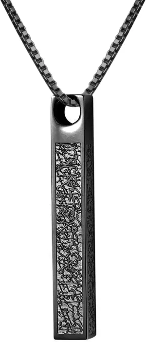 Islamic Jewelry Gifts for Women Muslim Pendant Gold Allah Arabic 3D Bar Necklaces Ayatul Kursi Necklace Islam Eid Ramadan Gifts for Women Men