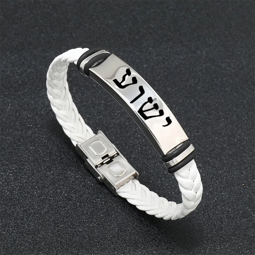 ZKXXJ Yeshua Bracelet Jesus in Hebrew Prayer Leather Bracelets for Men Women Jewish Christian Messianic Blessing Wristband Yeshua Hebrew Talisman Jewelry Gift for Him Her